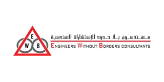 Un-Borders Engineering Consulting logo